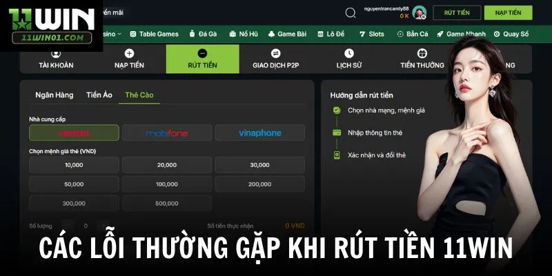 Các lỗi thường gặp khi rút tiền 11win